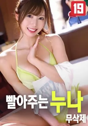 昭和放映机海报